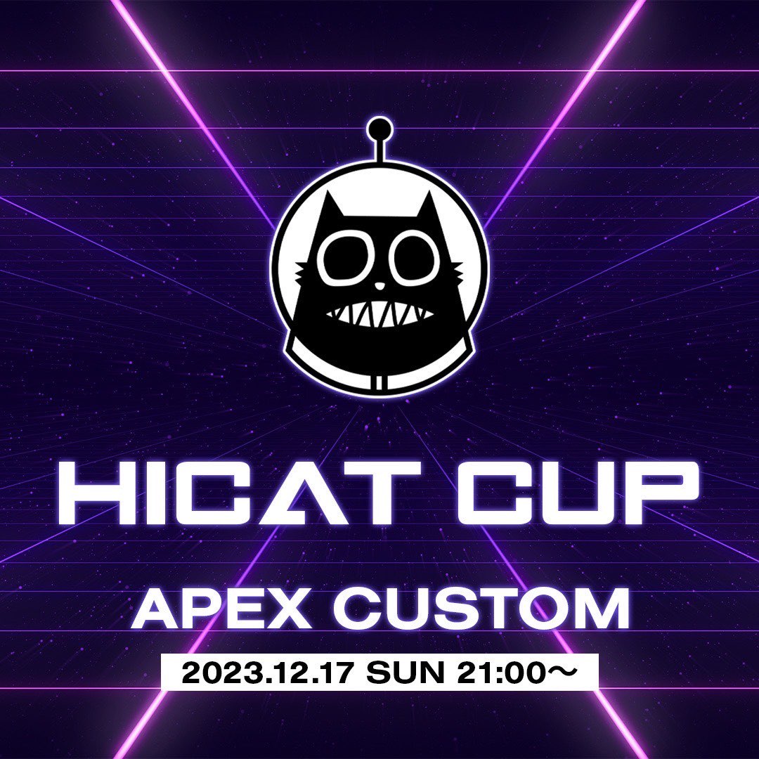 12.17 HICAT CUP APEX CUSTOM